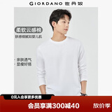 佐丹奴（Giordano）长袖t恤男纯棉贴身上衣基础款纯色圆领打底衫01023820