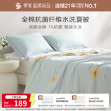 罗莱家纺 亲肤全棉夏凉被 7A级抗菌防螨空调被芯可水洗 150*215 蓝色