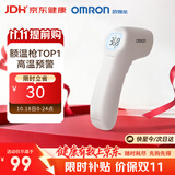 欧姆龙（OMRON）红外额温枪 体温计婴幼儿精准 体温枪1s速测温度计 K7100