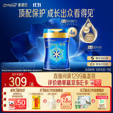 美赞臣蓝臻 幼儿配方奶粉 3段（12-36月）820g*4罐 实证乳铁蛋白