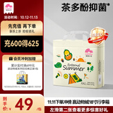 盛夏光年夏日么么茶 超薄透气 3D珍珠纹面层 婴儿拉拉裤 XXL码 26片