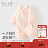 戴维贝拉（DAVE＆BELLA）新生儿夹棉连体衣女宝宝百天衣服冬装新款初生婴儿外出服幼童爬服 粉底印花【现货】 66cm （建议身高59-66cm）