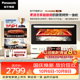 松下（Panasonic）万食炉2.0上烤下蒸彩屏触控家用变频微波台嵌两用28L大容量微蒸烤炸一体机NN-DS285Q