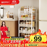 溢彩年华厨房置物架落地货架储物架免工具移动书架浴室收纳架1058白色五层