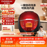 福库（CUCKOO）电饭煲韩国品牌智能预约家用电饭锅 多功能料理自动洗涤智能迷你小型锅电炖锅CR-0660FR CR-0660FR 黑红色 2-6人份 3L