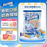 阿尔卑斯混合口味软糖500g【约130颗】儿童休闲零食水果糖果聚会婚庆喜糖