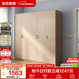 全友家居衣柜卧室家用储物收纳柜一体靠墙现代简约原木风大衣柜出租屋