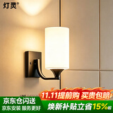 灯灵壁灯卧室床头客厅背景墙楼梯过道阳台现代简约创意led墙壁灯具