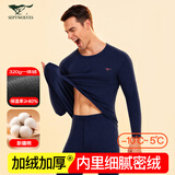 七匹狼（SEPTWOLVES）【热销100W套】秋冬保暖内衣男加绒加厚套装秋衣裤大码保暖套装