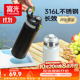 富光保温杯初高中学生大容量316L男女弹盖吸管水杯车载运动便携杯子