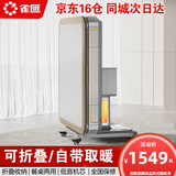 雀汇【低音杀菌除湿降噪】麻将机全自动麻将桌餐桌两用折叠 2【自带取暖】低音机芯+折叠收纳+餐桌盖板+星空灰 高配钻石LK3联系客服选麻将规格