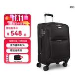 威豹（WINPARD）拉杆箱万向轮商务旅行箱男行李箱女 密码箱 登机箱 黑色(拉链扩展款， 容量升级20%) 28英寸 托运箱10天以上长途游