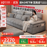 优卡吉多功能可拆洗沙发客厅2026新款棉麻布艺沙发简约家具115# 2.6m+踏