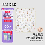 嫚熙（EMXEE）婴儿隔尿垫防水可洗宝宝防漏尿床垫儿童大尺寸床单遨游记70x90cm