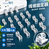 登比理线器免钉自粘线卡亚克力卡扣式走墙神器环保办公宿舍浴室固定