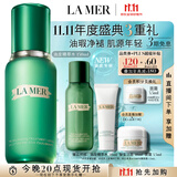 海蓝之谜（LA MER）油皮精萃水150ml精粹水紧致控油护肤品套装化妆品礼盒生日礼物女