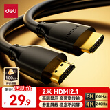 得力（deli）HDMI线2.1版2米 8K60Hz 4K240Hz高清视频连接线兼容HDMI2.0笔记本电脑电视显示器投影仪AJ21H-20