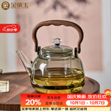 金镶玉玻璃煮茶壶 家用耐高温烧水壶大容量泡茶养生壶 竹影随香