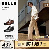 百丽（Belle）男士款商务正装皮鞋男秋季布洛克内增高新郎结婚鞋子加绒89183AM9 棕色常规 40 (250mm)