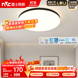 雷士（NVC）吸顶灯具客厅灯主大灯卧室全光谱护眼大气LED朗玉黑
