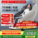 宫和3208Pro按摩椅家用太空舱肩颈腰背全身按摩多功能电动全自动按摩椅送爸爸妈妈生日礼物