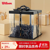 Wilson威尔胜篮球礼盒拉菲草灯带送礼（不含球）需自行组装