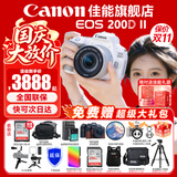 佳能（Canon） EOS 200D二代 200d2代单反相机入门单反vlog迷你单反数码照相机 200DII白色18-55 STM套机【入门家用】 官方标配【京东多仓发~快可次日达】