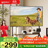 溢彩年华(37-86')  电视推车落地移动电视架电视挂架壁挂支架子置物架6455