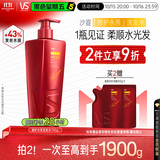 沙宣大红瓶修护水养洗发水750g深层修护发丝抚平毛躁洗头膏男女洗发露