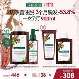 康如（KLORANE）金鸡纳防脱精华100ml+赠防脱洗发水400ml防脱防断固发蓬松高颅顶