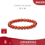 周大福中国风优雅大方红玉髓弹力绳手链手串送生日礼 EOV119