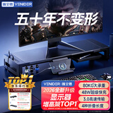 VENIDER显示器增高架多功能台式电脑桌支架笔记本支架屏幕显示屏抬高架可调节可充电折叠收纳架USB3.0扩展