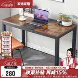 家逸电脑桌书桌台式写字桌现代简约家用学习桌笔记本桌子1.4米