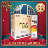 五缘湾台湾高粱酒 八八原浆浓香型白酒 52度600ml*6盒整箱装 品质口粮
