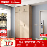 全友家居衣柜卧室家用储物收纳柜一体靠墙现代简约原木风大衣柜出租屋