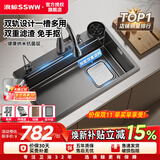 浪鲸（SSWW）水槽大单槽厨房洗菜盆一体盆304不锈钢升级滤渣洗碗槽洗菜池 TK22 【店长推荐】75×46花瓶抽拉三档龙头 左排联系客服备注|65规格暂无左排
