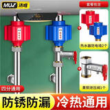 沐唯（muvi）电热水器防电墙泄压阀套装隔电墙保护安全阀减压阀通用配件全套 