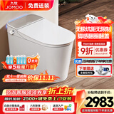 九牧（JOMOO）智能马桶无极坑距可调自动翻盖静音冲暖风烘抗菌除臭小户型坐便器 【ZS780P】无极坑距+涡轮自清洁+除臭除菌+智能操控 【无极坑距】坑距免测量 （280-400范围内）