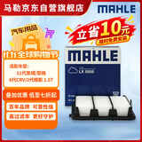 马勒（MAHLE）空气滤芯滤清器LX5958(十一代思域/型格/6代CRV/2代皓影/ZRV 1.5T