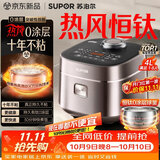 苏泊尔（SUPOR）电饭煲IH热风球釜0涂层有钛内胆不粘家用4-5个人大容量4L智能预约多功能新款电饭锅F40H3083S