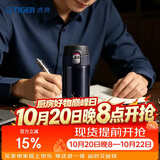 虎牌（TIGER）保温杯男女士不锈钢水杯学生弹盖杯MMJ-A48C-KA 480ML