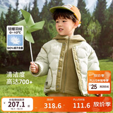 巴拉巴拉儿童羽绒服男童女童冬季外套摇粒绒两件套新款保暖上衣男女宝
