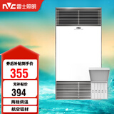 雷士（NVC）风暖浴霸双核机械系列铝材面板照明换气排风浴霸Y400