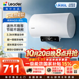 统帅海尔出品国家补贴 80升电热水器京东自营上门安装3300W速热保温专利防电墙家用储水式LEC8001H-NQ3