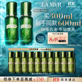 海蓝之谜（LA MER）修护焕新精萃水150ml*2精粹水护肤品套装化妆品礼盒生日礼物女
