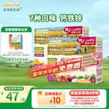 爷爷的农场有机婴幼儿五谷蔬菜210g*2婴儿面条宝宝辅食6-12个月碎碎面