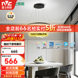 雷士（NVC）现代简约北欧风吊灯装饰灯智能全光谱调光餐吊灯85瓦