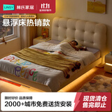 林氏家居儿童床男女孩悬浮床公主床单人床儿童房公主房卧室1.5米床TBC180