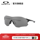 OAKLEY欧克利骑行眼镜墨镜太阳镜EVZERO PATH跑步护目镜变色男女 9313 谱锐智黑色-38