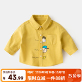 嘟嘟家儿童秋装衬衫宝宝卡通衬衣小童童装男童洋气上衣婴儿秋款女童衣服 黄色 120